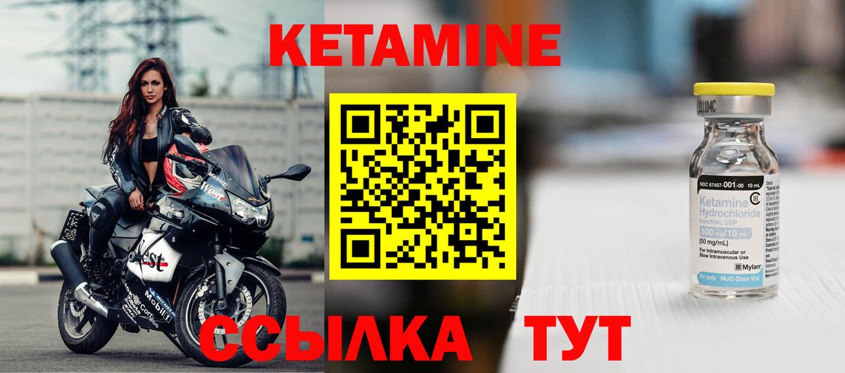 блэк спрут онион  Вход с VPN  Заволжье  КЕТАМИН ketamine 