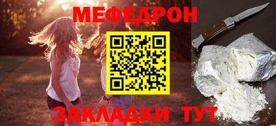прущий лед Бийск