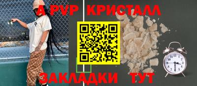 гашик Берёзовский