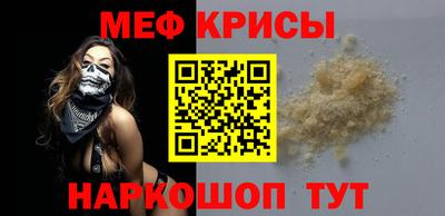 прущий лед Камышлов