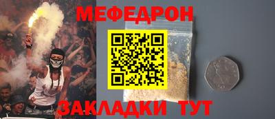 марки nbome Беслан