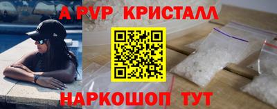 гашик Берёзовский