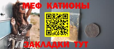 прущий лед Бийск