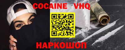 гашик Берёзовский