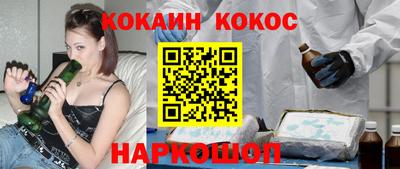 прущий лед Бийск