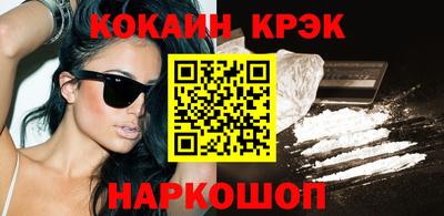 прущий лед Бийск