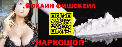 прущий лед Бийск