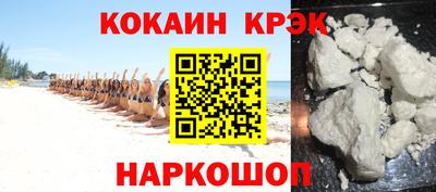 марки nbome Беслан