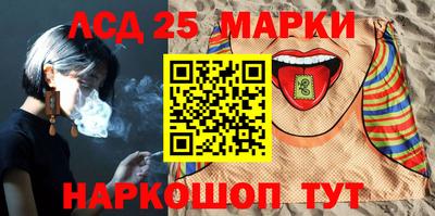 марки nbome Беслан