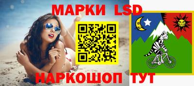 марки nbome Беслан