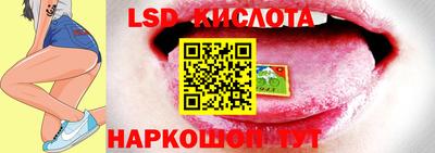 марки nbome Беслан