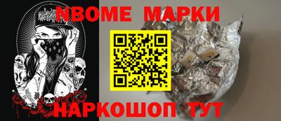 прущий лед Бийск