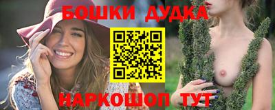 прущий лед Бийск