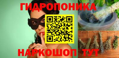 прущий лед Бийск