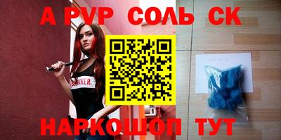 прущий лед Бийск