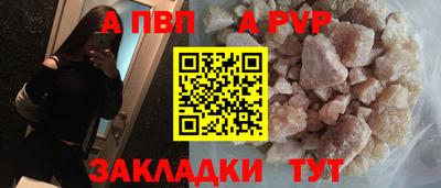 гашик Берёзовский