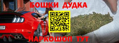 марки nbome Беслан