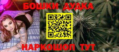 прущий лед Бийск