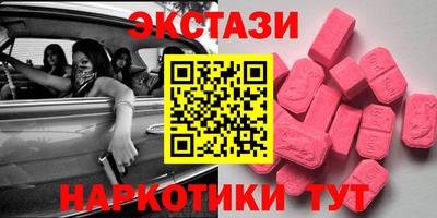 прущий лед Бийск