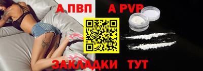 прущий лед Бийск