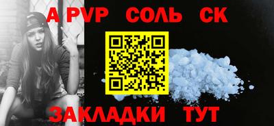 гашик Берёзовский