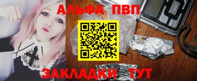 марки nbome Беслан