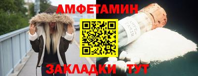 гашик Берёзовский