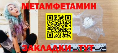 марки nbome Беслан