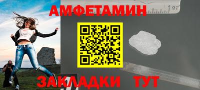 прущий лед Бийск