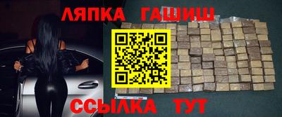 прущий лед Бийск