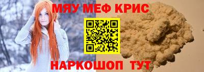 прущий лед Бийск