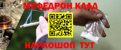 марки nbome Беслан