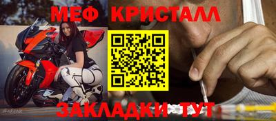 стафф Кандалакша