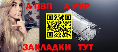 марки nbome Беслан