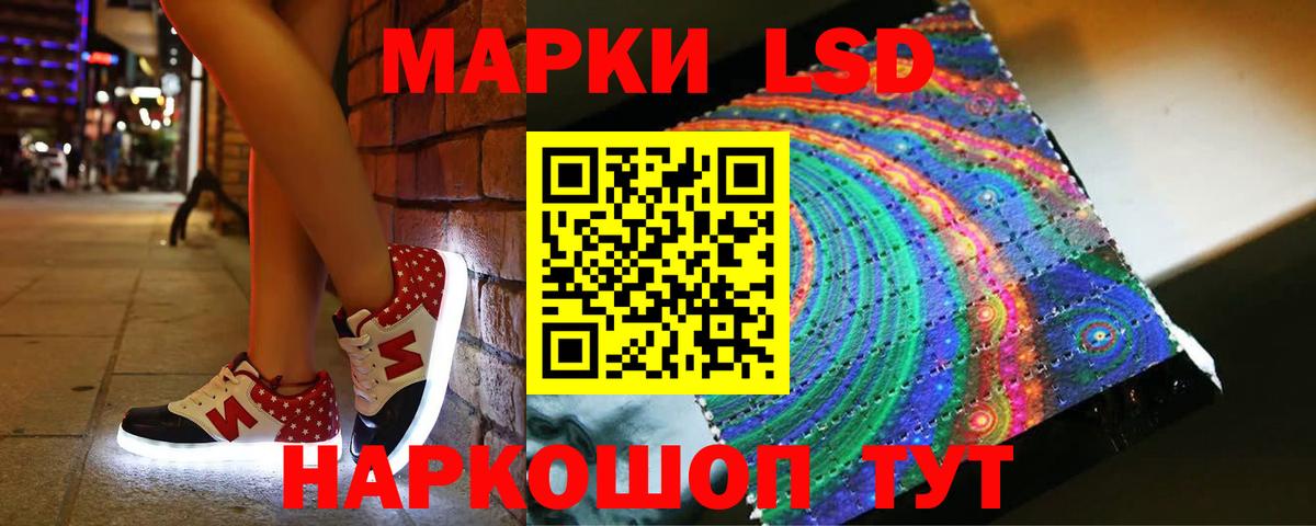Каннабис  Гашиш  ЭКСТАЗИ  Заволжье  Кокаин  Мефедрон   Вход с VPN  Где найти наркотики?  МЕТАДОН 