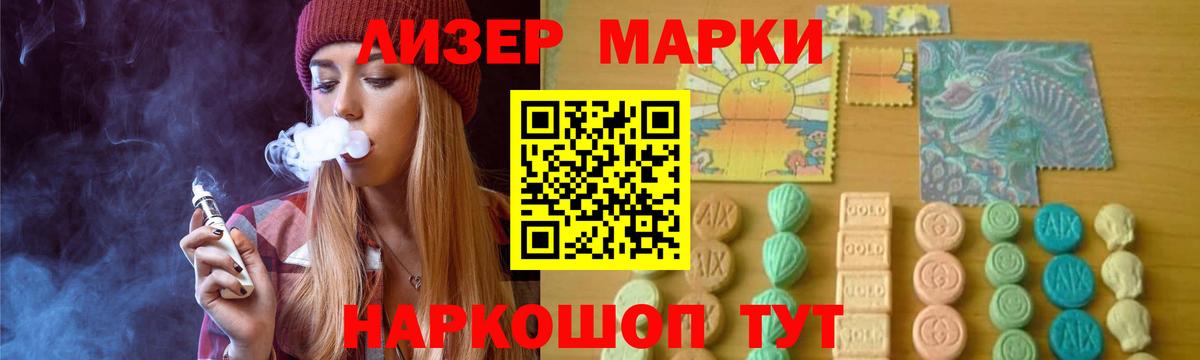 Лсд 25 экстази кислота  ЛСД экстази  Заволжье  Вход с VPN 