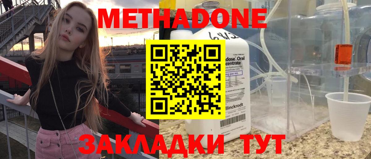 APVP Заволжье