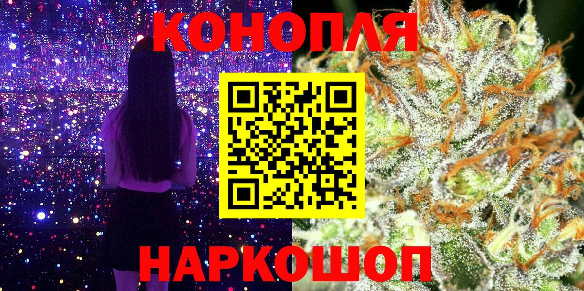 Бошки марихуана White Widow Заволжье